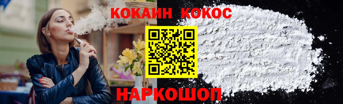 КОКАИН Боливия Красноуфимск