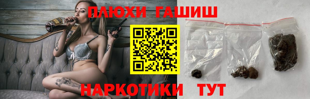 ГАШИШ Ice-O-Lator Красноуфимск
