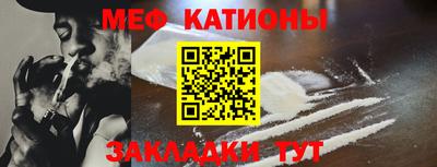 мескалин Гусиноозёрск