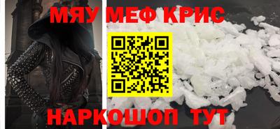 сатива Гусев
