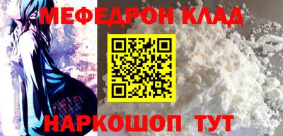 мескалин Гусиноозёрск