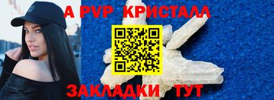 сатива Гусев