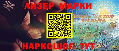 мескалин Гусиноозёрск