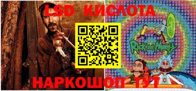 мескалин Гусиноозёрск
