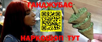 сатива Гусев