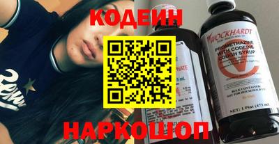 мескалин Гусиноозёрск