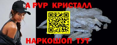 Альфа ПВП Гусь-Хрустальный