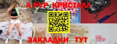 мескалин Гусиноозёрск