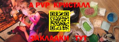 мескалин Гусиноозёрск