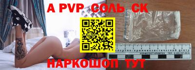 мескалин Гусиноозёрск