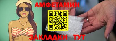 сатива Гусев