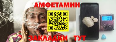 Альфа ПВП Гусь-Хрустальный