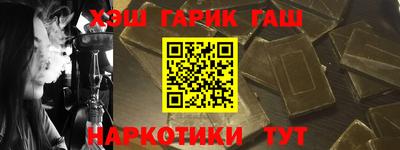 Альфа ПВП Гусь-Хрустальный