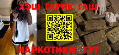 мескалин Гусиноозёрск