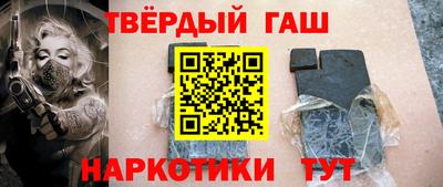 сатива Гусев