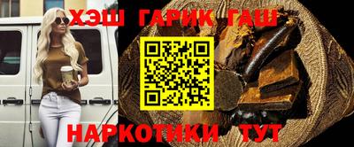 сатива Гусев