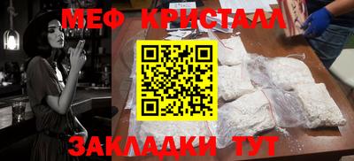 Альфа ПВП Гусь-Хрустальный