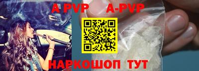 Альфа ПВП Гусь-Хрустальный