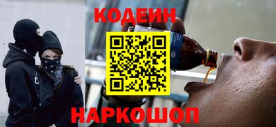 мескалин Гусиноозёрск