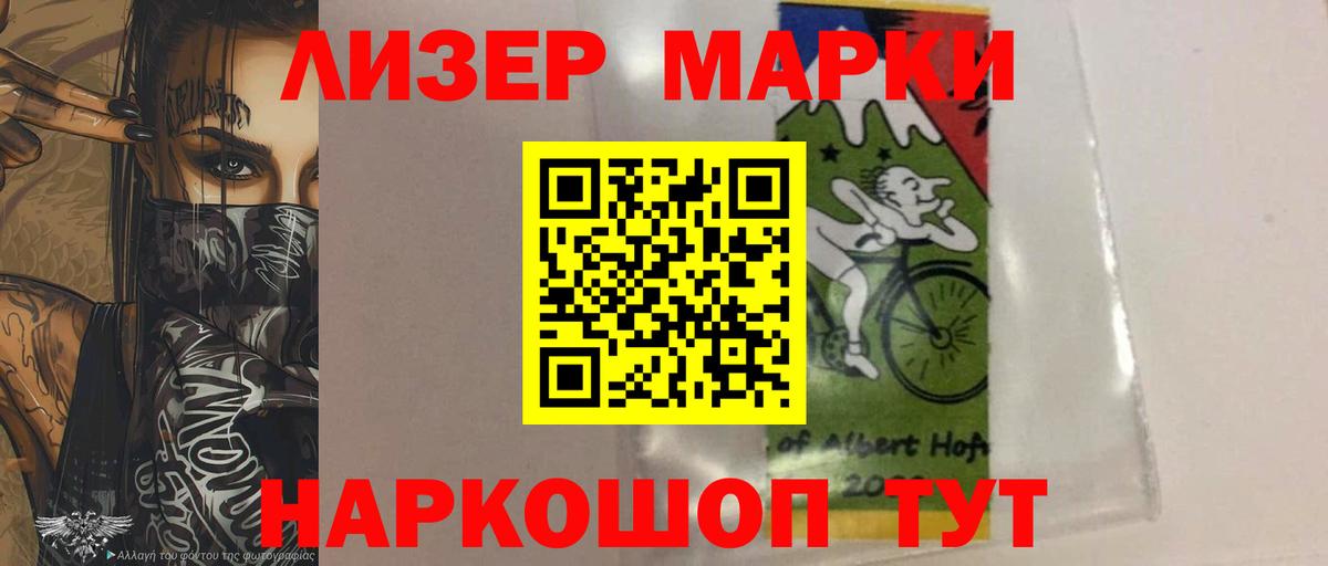 Красноуфимск  Лсд 25 экстази кислота  LSD-25 экстази ecstasy  Вход с VPN 