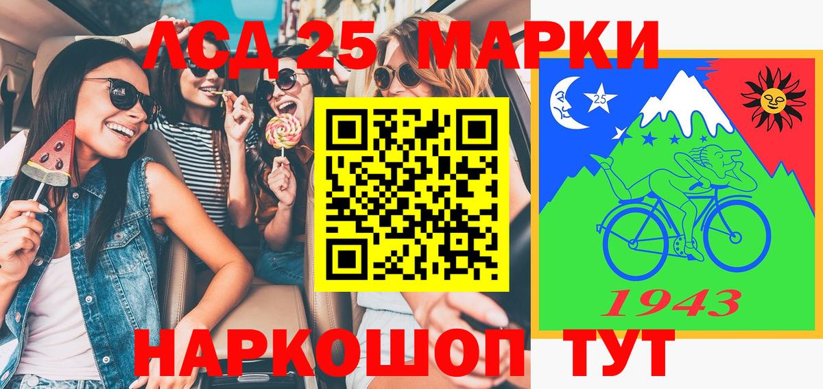 Красноуфимск  Марки NBOMe 1,5мг  Наркотические марки  Вход с VPN 