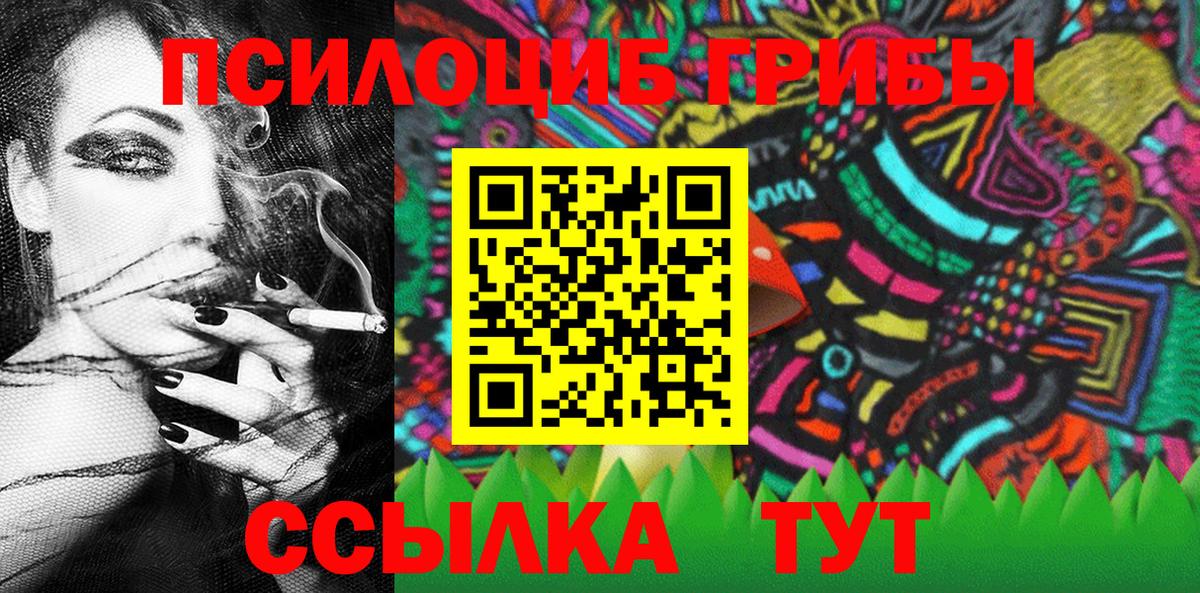 Меф МЯУ МЯУ кристаллы  ГАШ  Вейп ТГК  COCAIN  Вход с VPN  Красноуфимск  A-PVP СОЛЬ кристаллы  Канабис 
